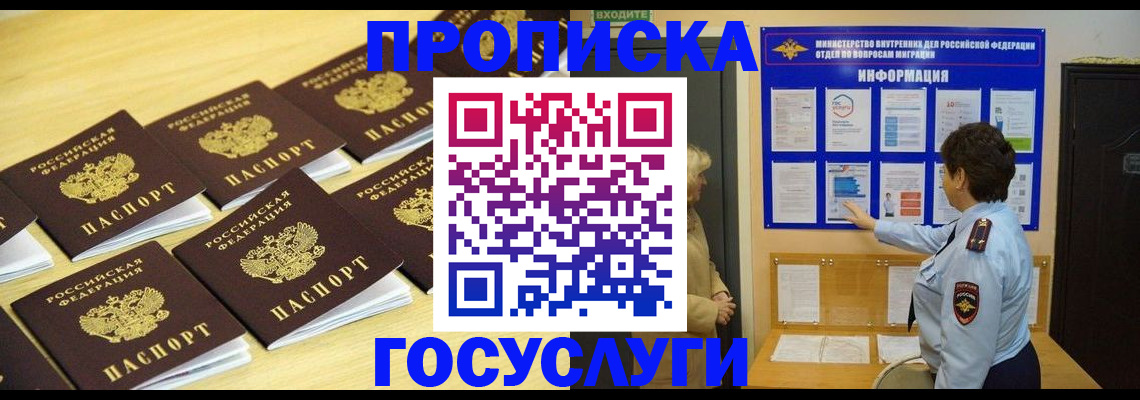 регистрация для школы в Приозерске